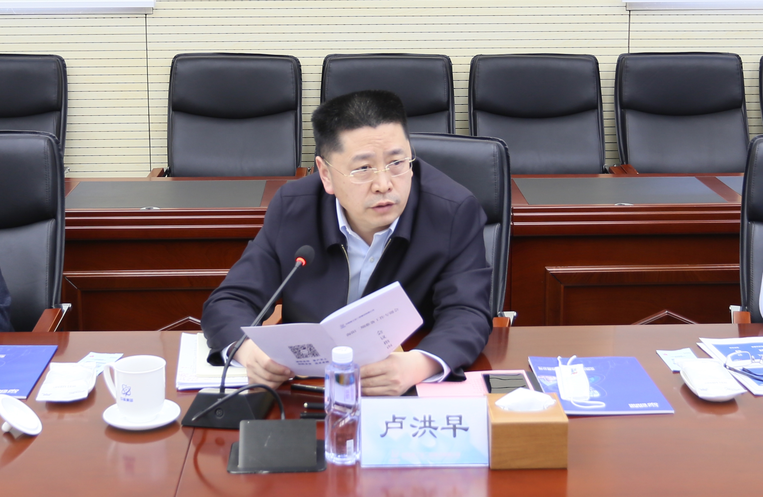 国家电投党组成员副总经理卢洪早莅临公司指导交流